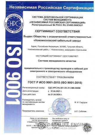  ISO 9001-2011 (ISO 9001:2008)